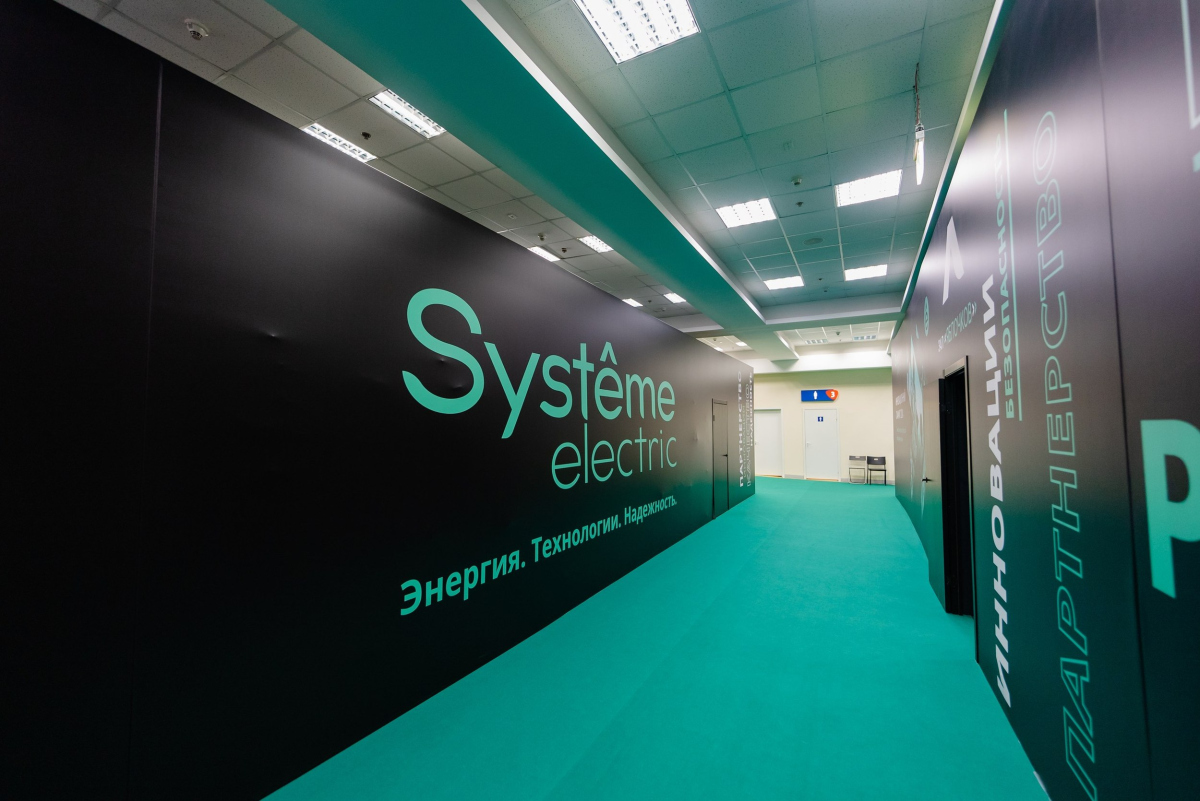 Розетки SYSTEME ELECTRIC