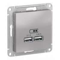 Розетка 2xUSB SYSTEME ELECTRIC ATLASDESIGN, алюминий