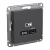 Розетка USB type C SYSTEME ELECTRIC ATLASDESIGN, скрытый монтаж, базальт, ATN001427